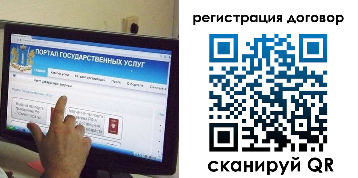 прописка в Марий Эл