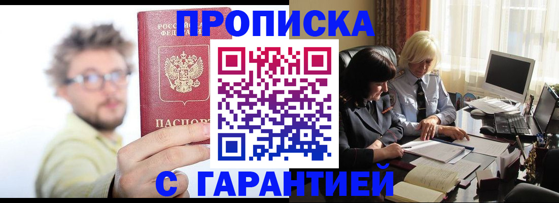 регистрация для дет. сада в Марий Эл