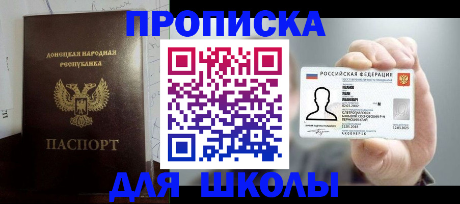 временная регистрация поиск в Марий Эл