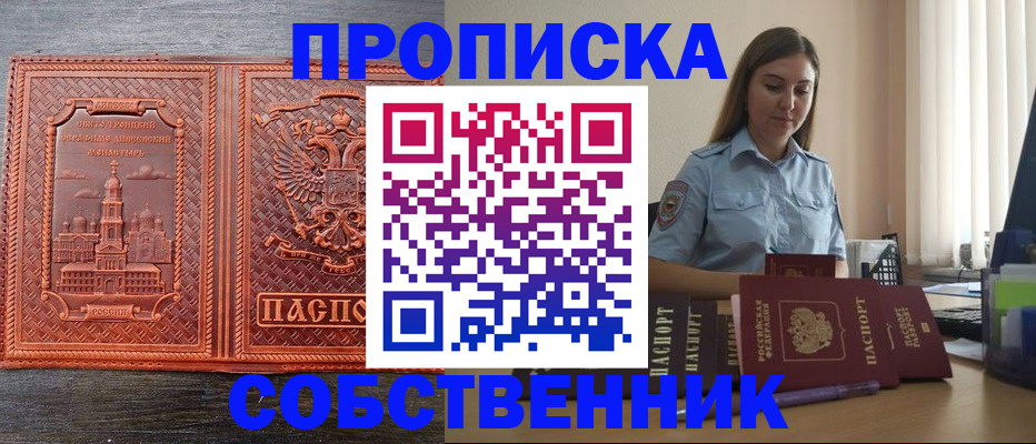 форма 3 в Марий Эл