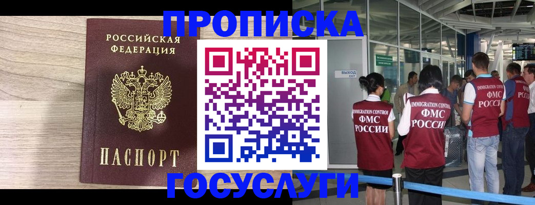 пропишу в квартире в Марий Эл