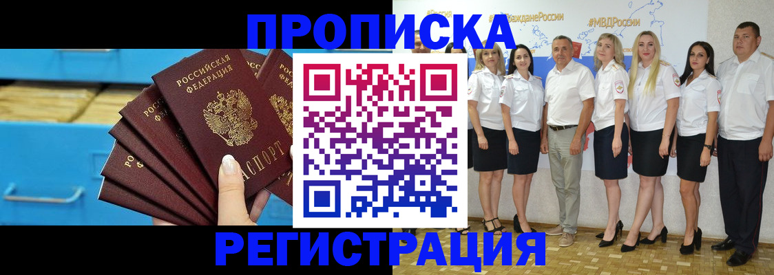 найти адрес прописки в Марий Эл